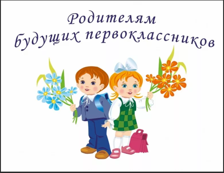 Объявление!.